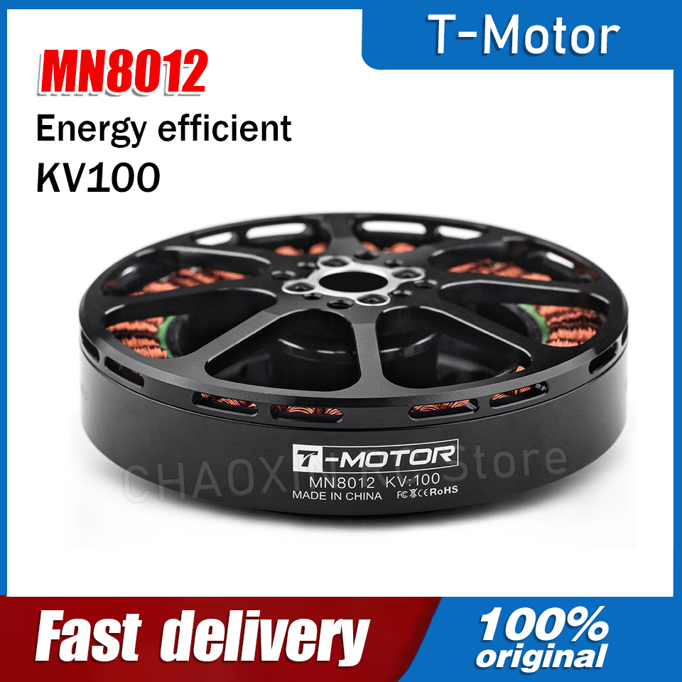 T-MOTOR Brushless Motor MN8012 - Drone Motor のレビューと価格