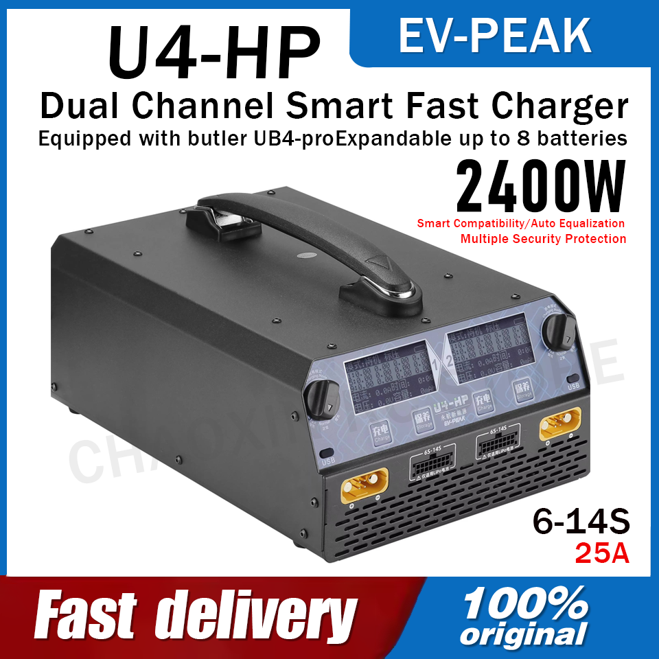 EV-PEAK U4-HP Dual Channel 250 - Drone Charger のレビューと価格